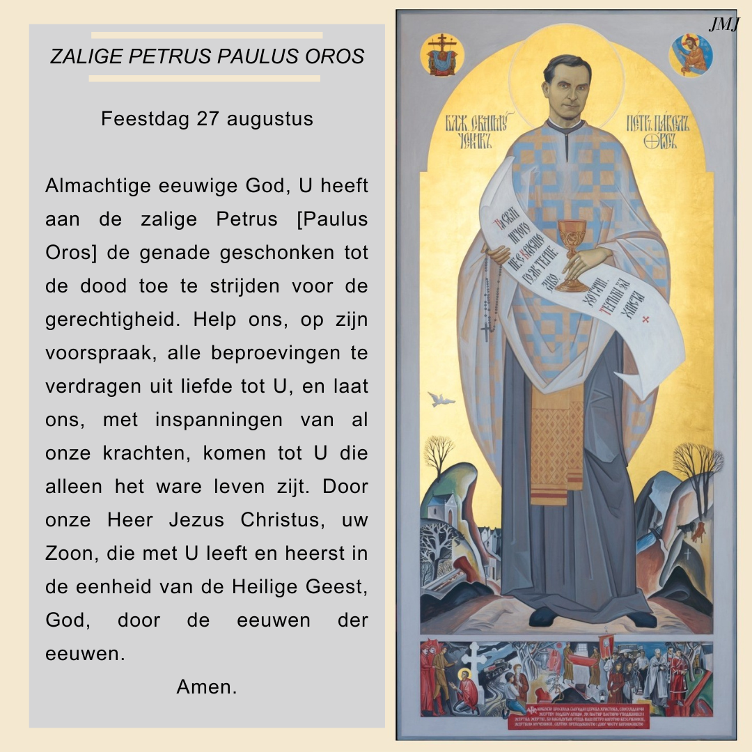 Zalige Petro Pavlo Oros